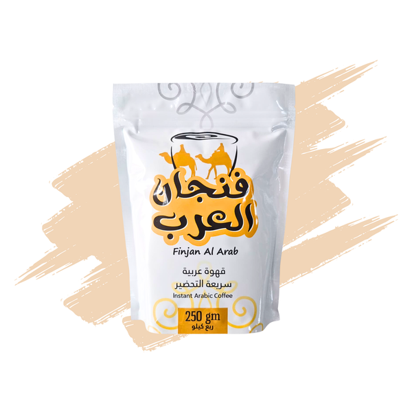 قهوة عربية سريعة التحضير - فنجان العرب - 250 غ