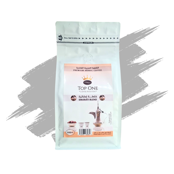 قهوة عربية - خلطة إماراتية - 500 غ