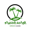 green oasis الواحة الخضراء